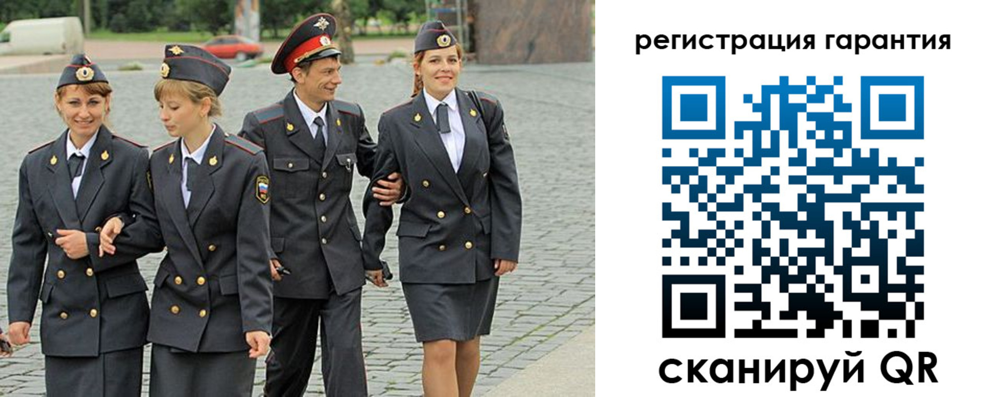 временная регистрация поиск в Армянске