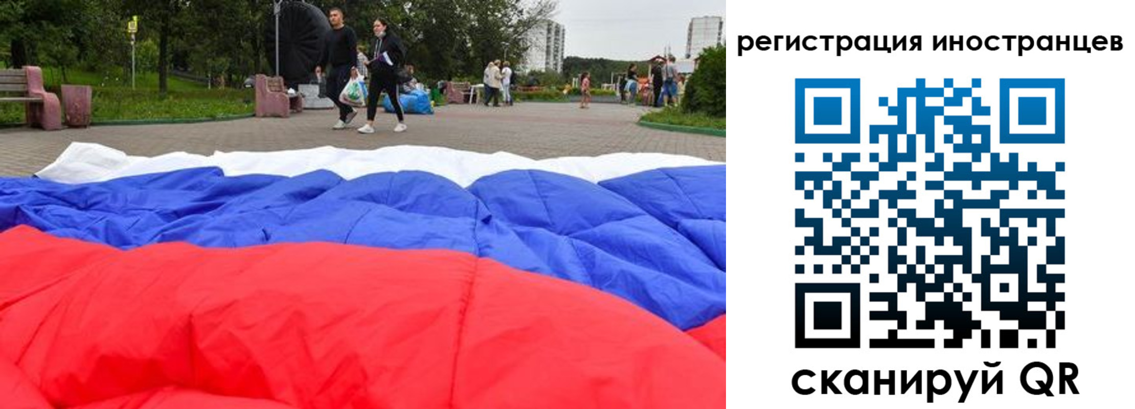 прописка для кредита в Армянске